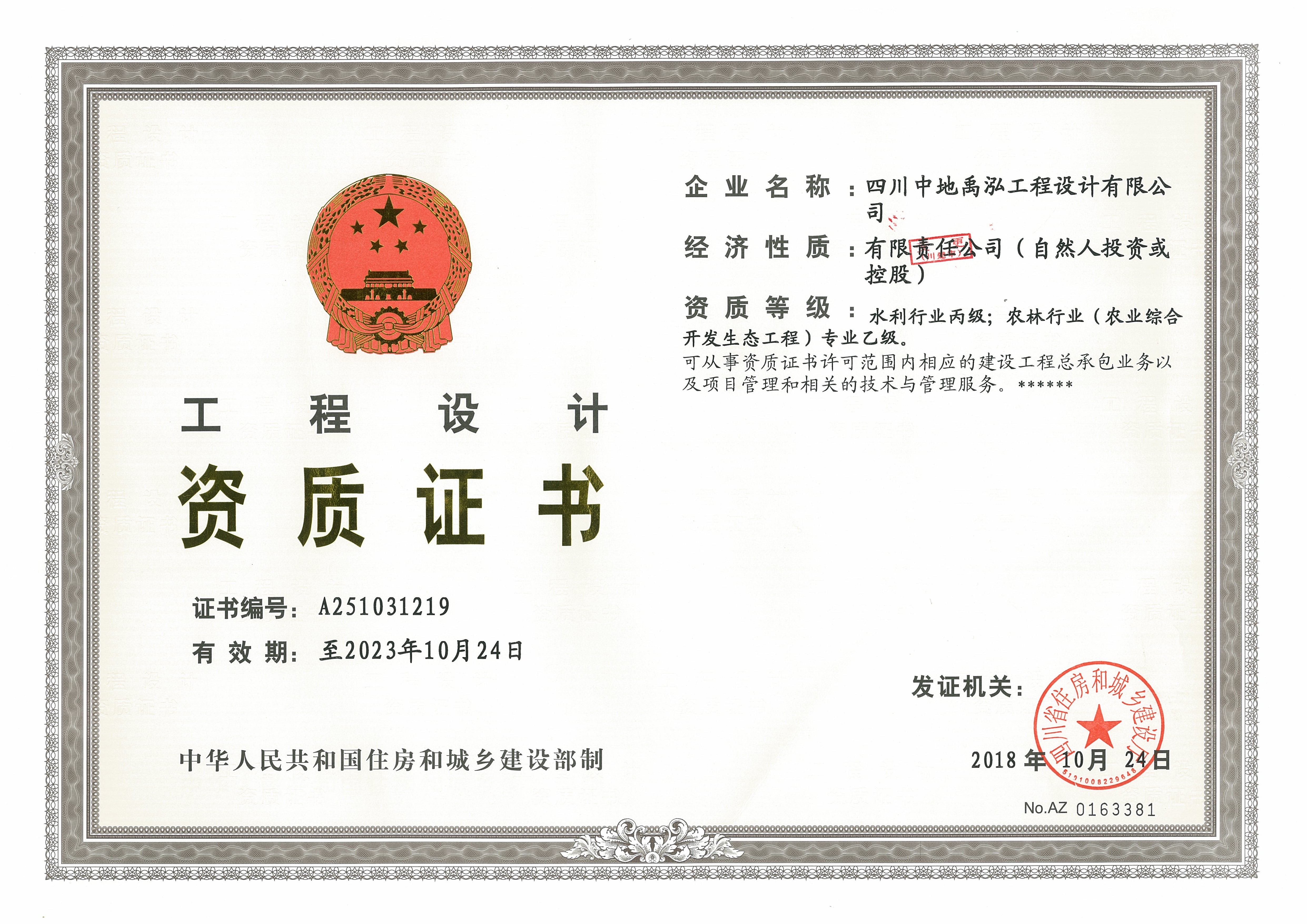 �е������O(sh��)Ӌ(j��)�Y�|(zh��)