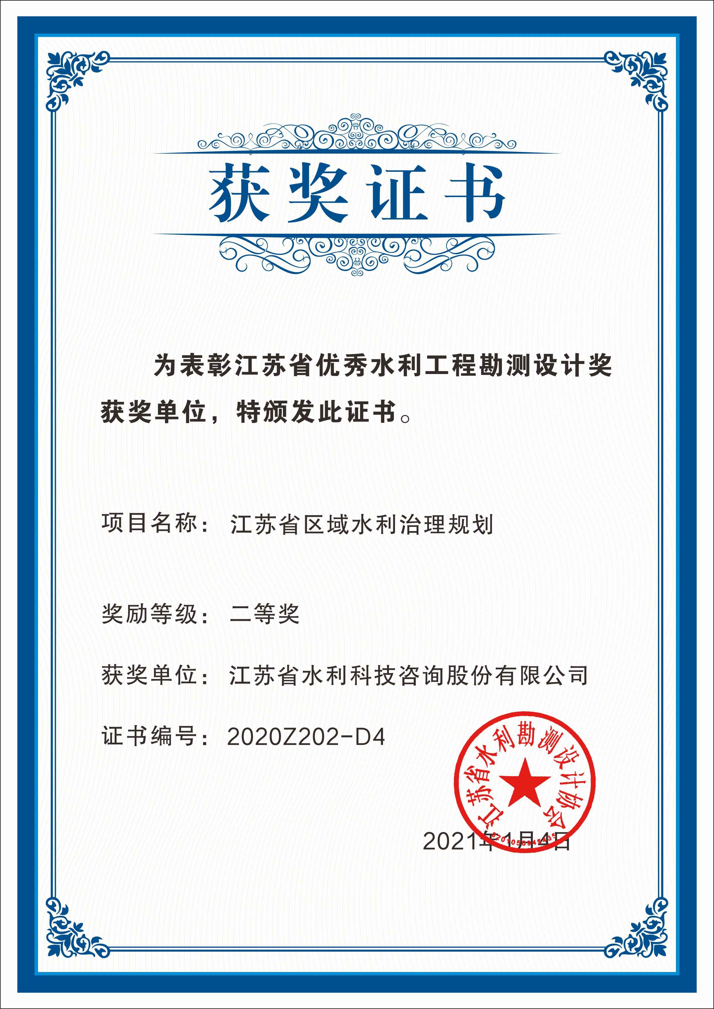 ���Kˮ�����̿��y�OӋ���Ȫ�--���Kʡ�^(q��)��ˮ������Ҏ(gu��)��