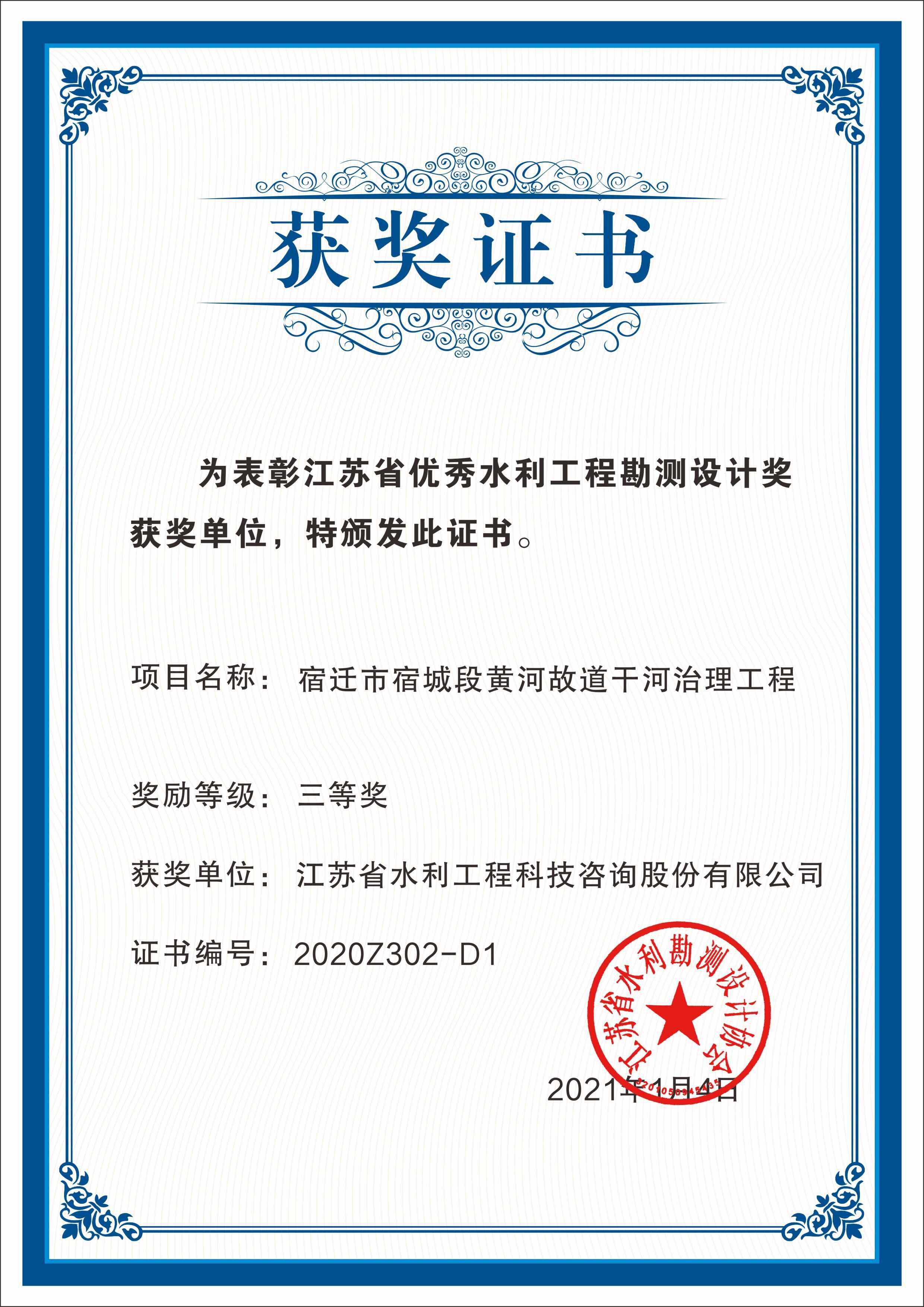 ���Kˮ�����̿��y�O(sh��)Ӌ(j��)���Ȫ�--���w���޳Ƕ��S�ӹʵ��ɺ���������