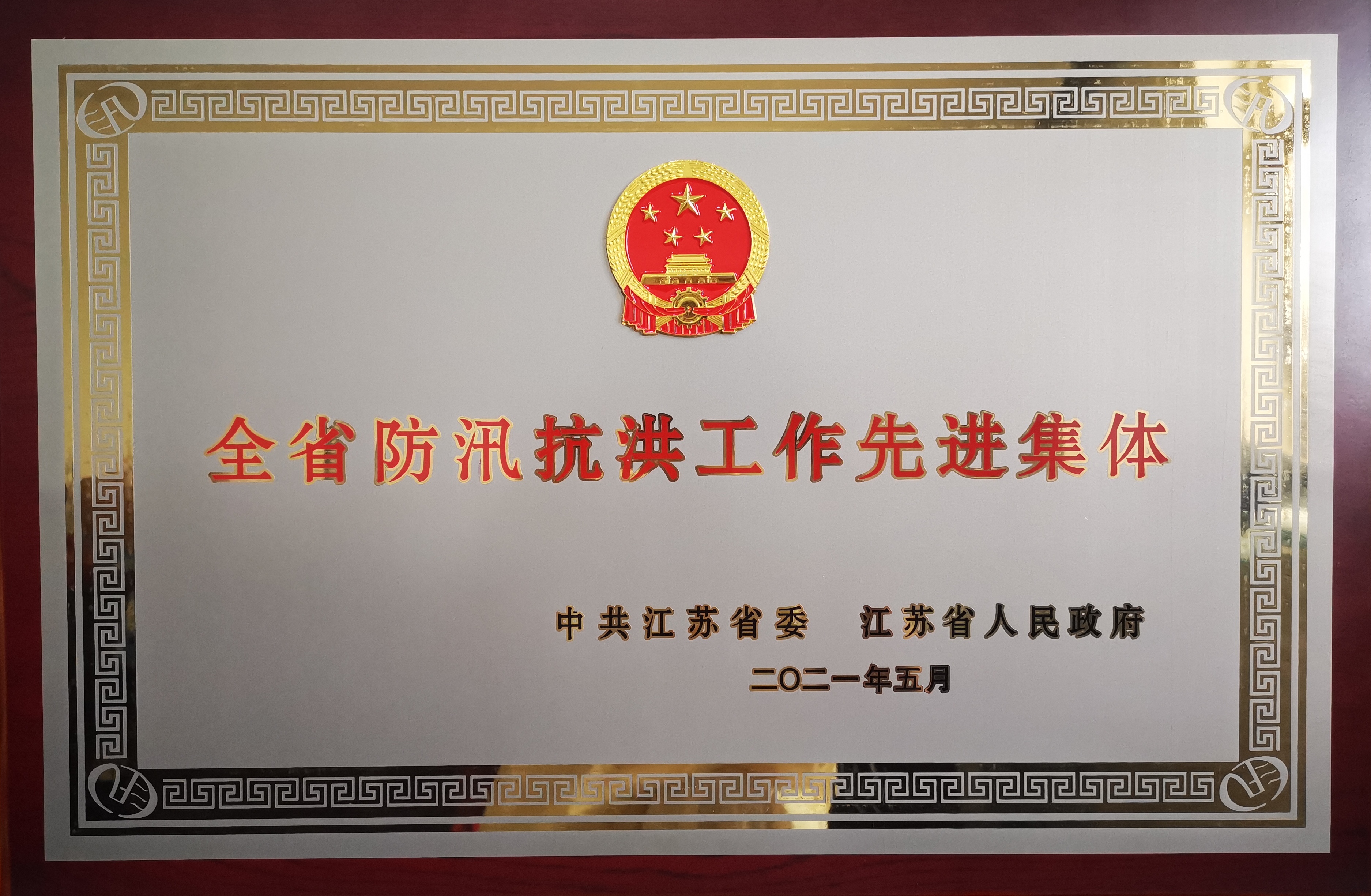 ȫʡ��Ѵ���鹤�����M(j��n)���w