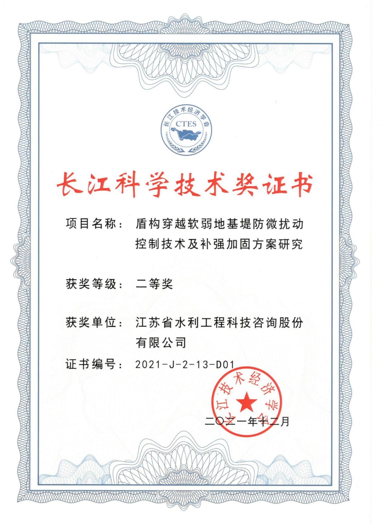 ��˾ϲ�@2021����L���ƌW(xu��)���g(sh��)�����Ȫ�