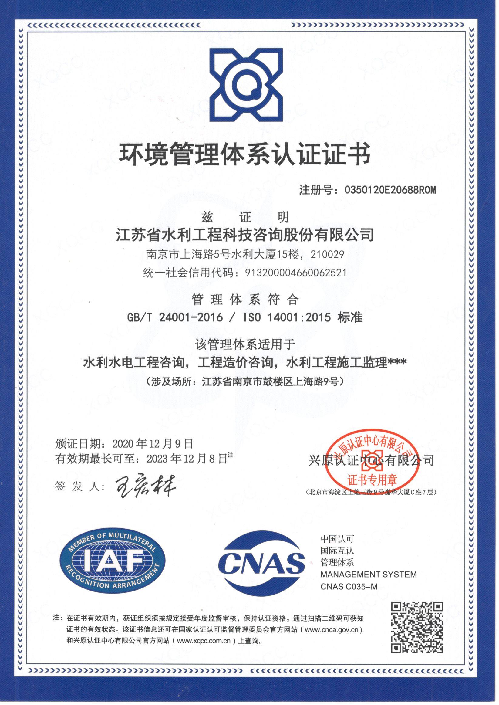 ISO�h(hu��n)�������wϵ�J�C�C��