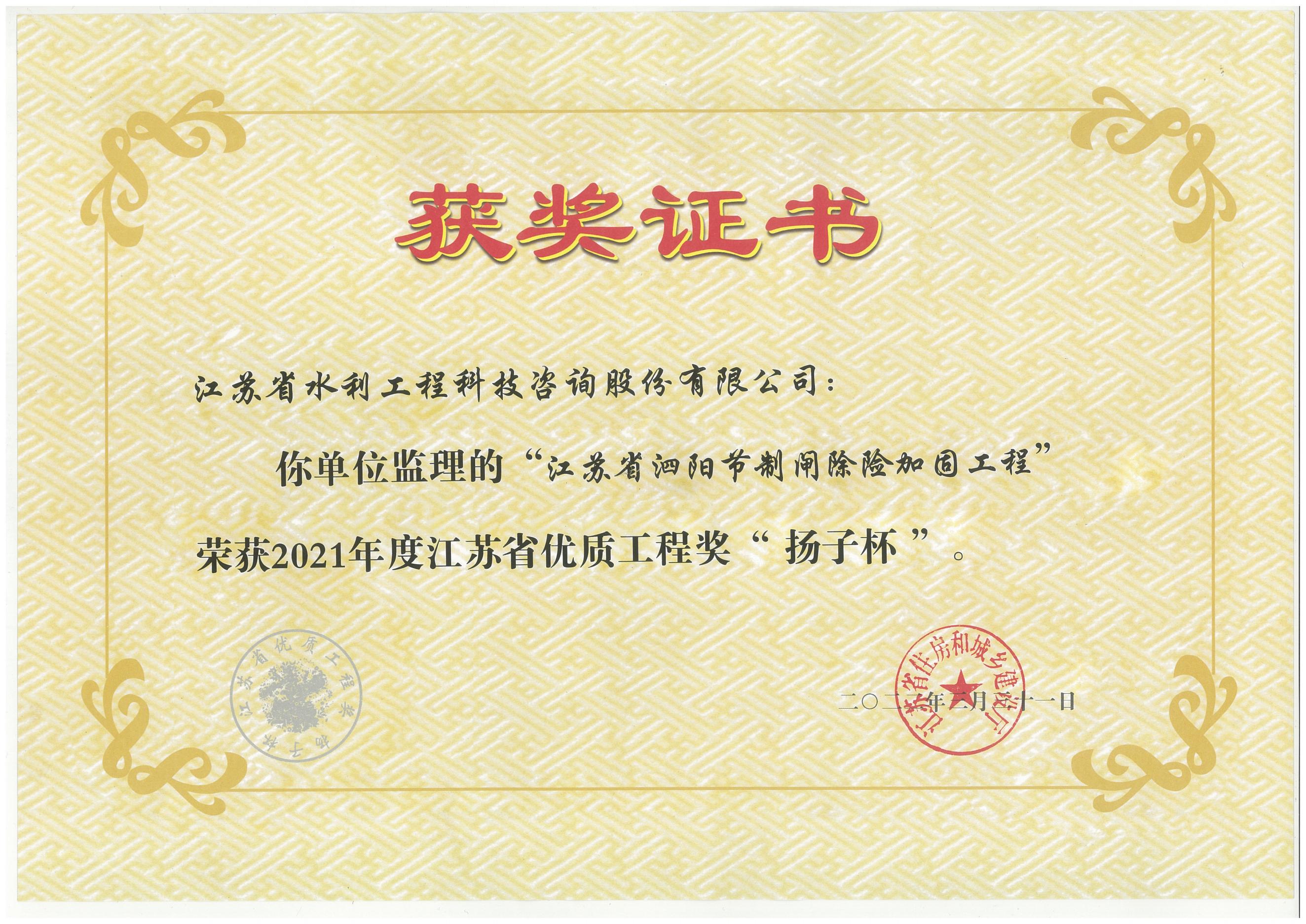 ��ꖹ�(ji��)���l���U(xi��n)�ӹ̫@2021��Ƚ��Kʡ��(y��u)�|(zh��)���̪�(ji��ng)?chu��ng)P�ӱ�������λ�C��_00