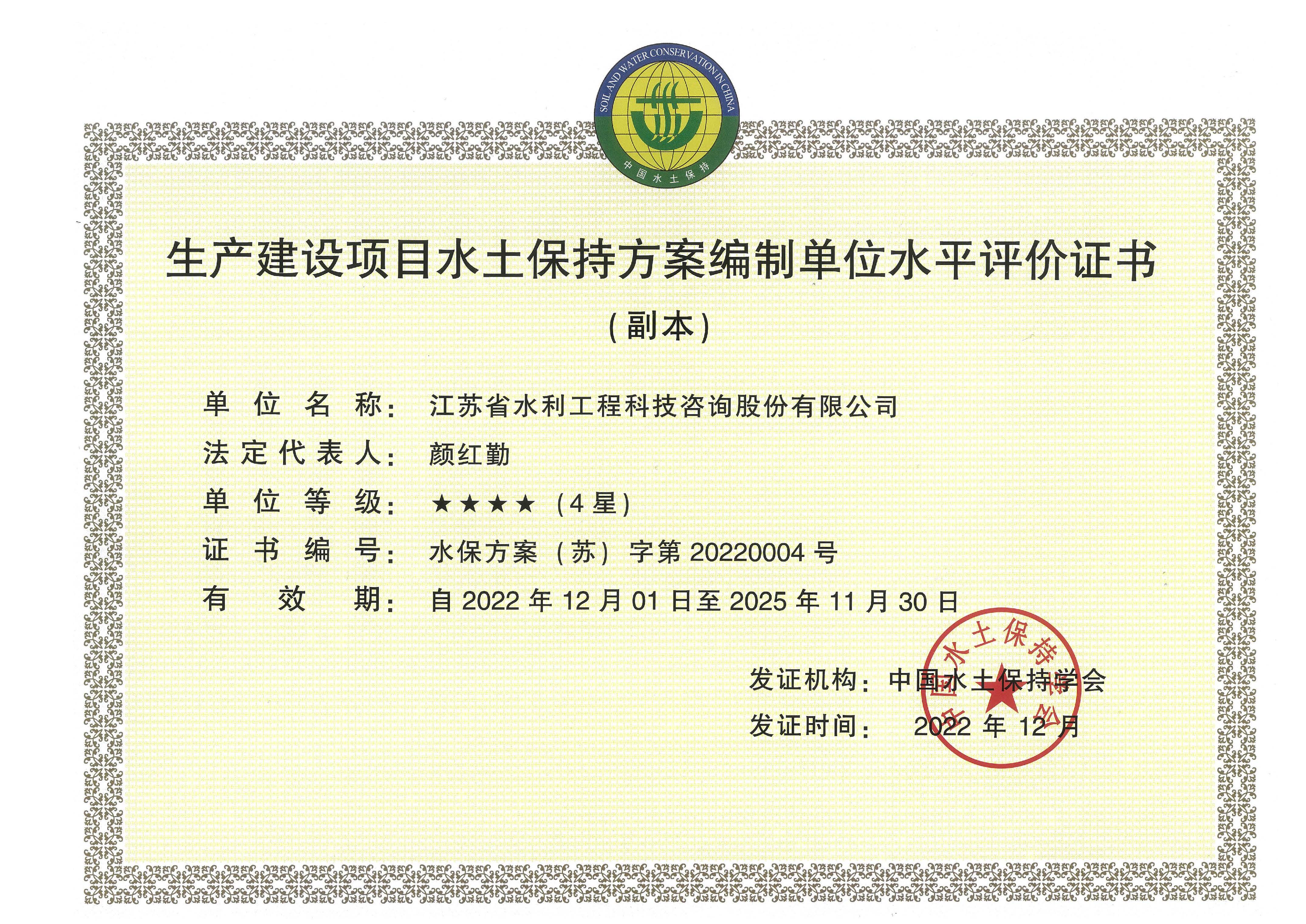 ���a(ch��n)���O�Ŀˮ�����ַ������Ɔ�λˮƽ�u�r�C��