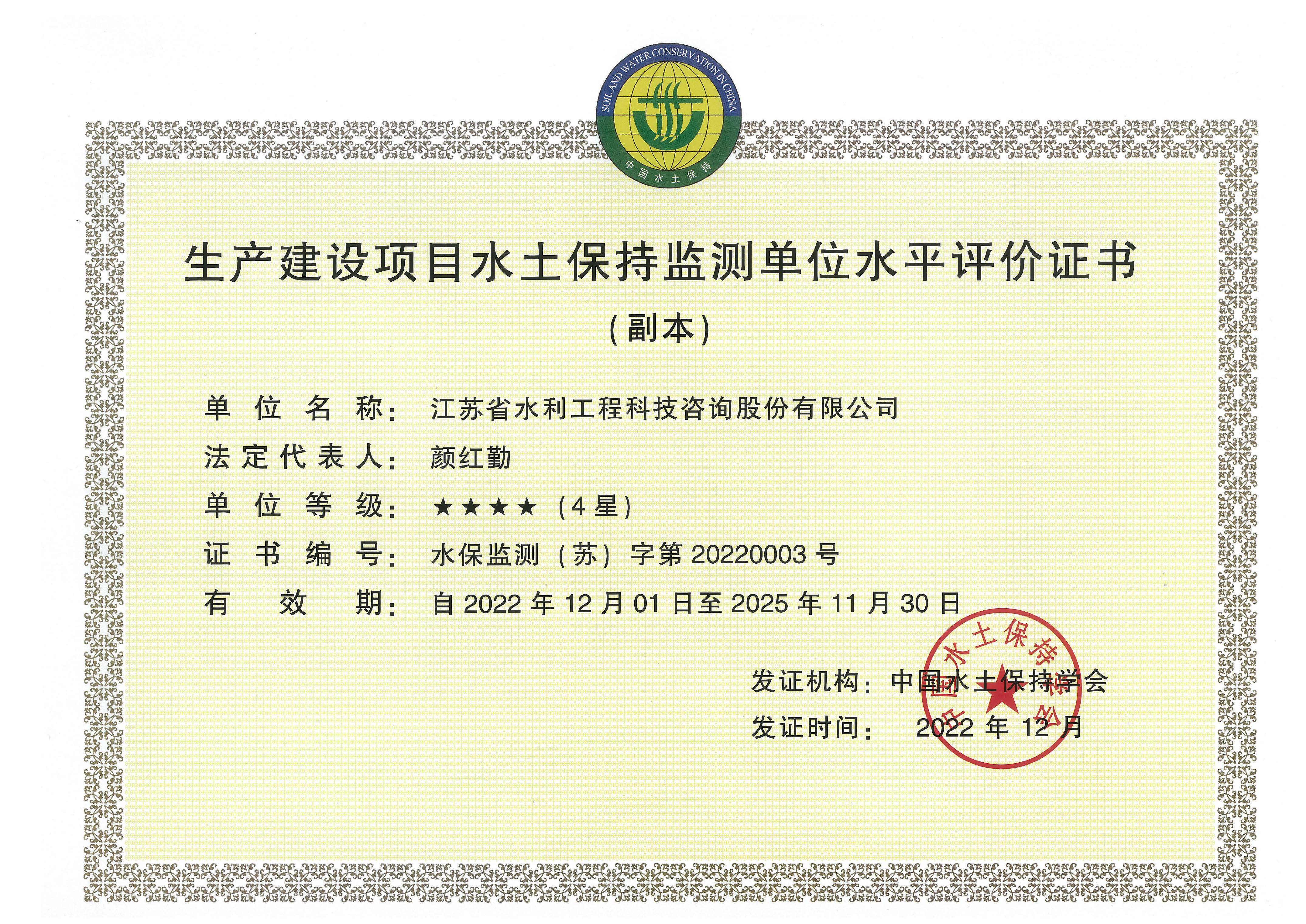 ���a(ch��n)���O�Ŀˮ�����ֱO(ji��n)�y��λˮƽ�u�r�C��